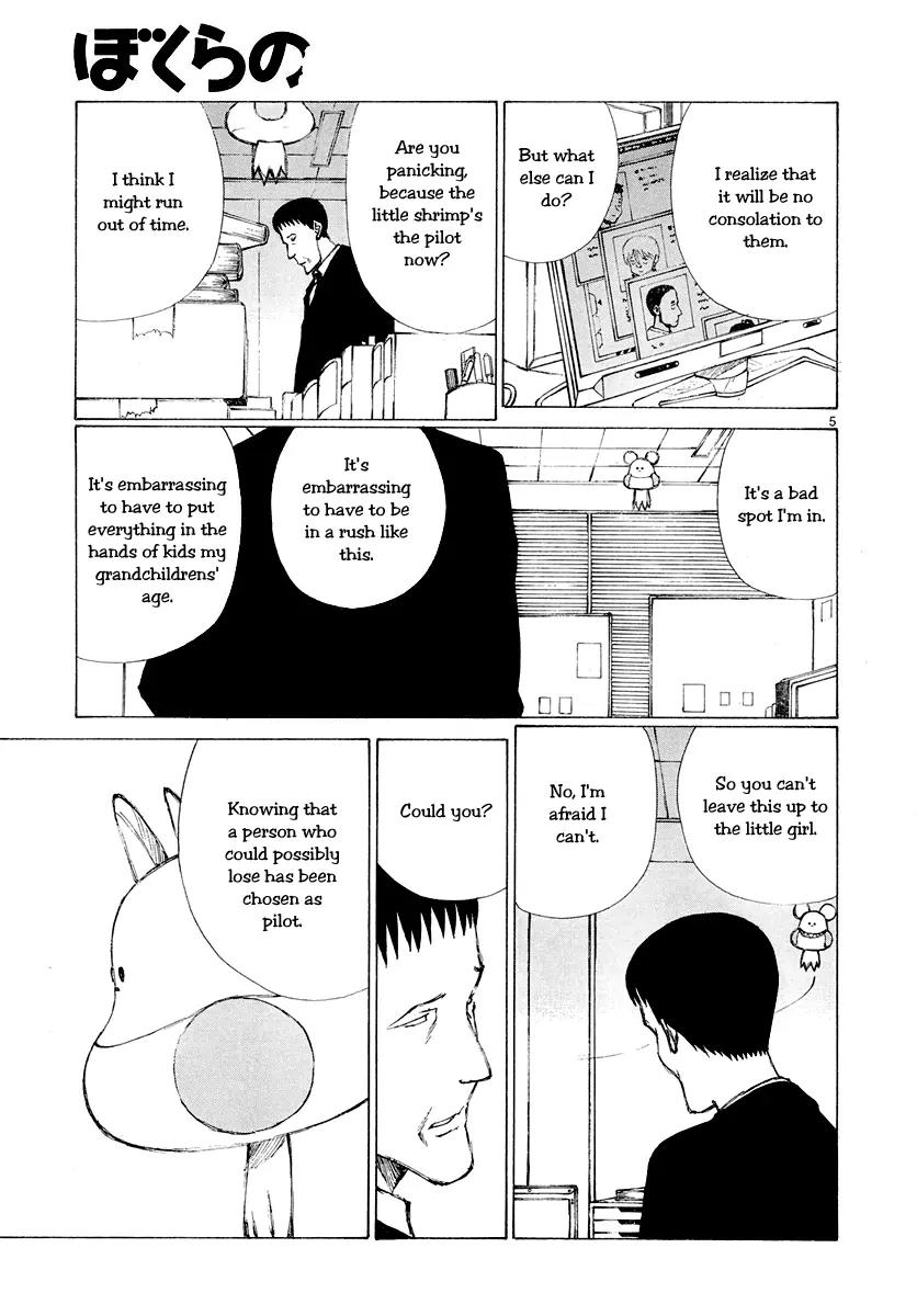 Bokurano Chapter 50 page 5 - Chapter 50
