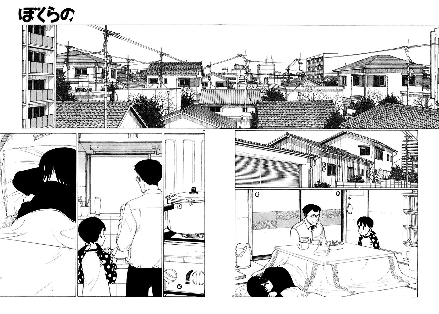 Bokurano Chapter 50 page 6 - Chapter 50