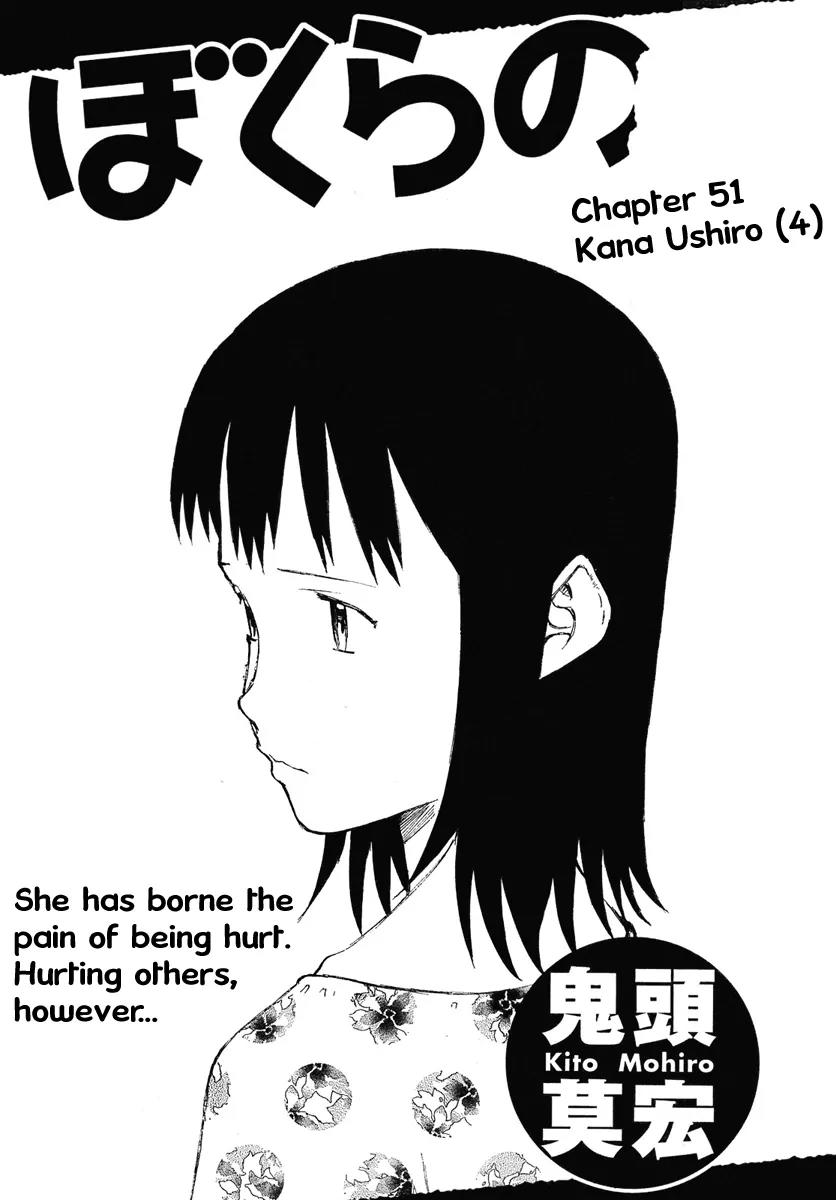 Bokurano Chapter 51 page 1 - Chapter 51