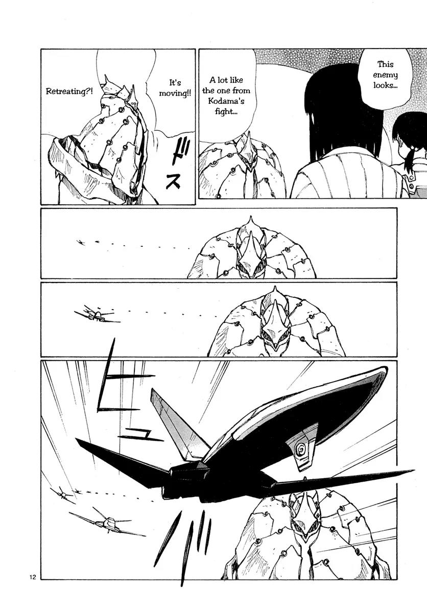 Bokurano Chapter 51 page 11 - Chapter 51