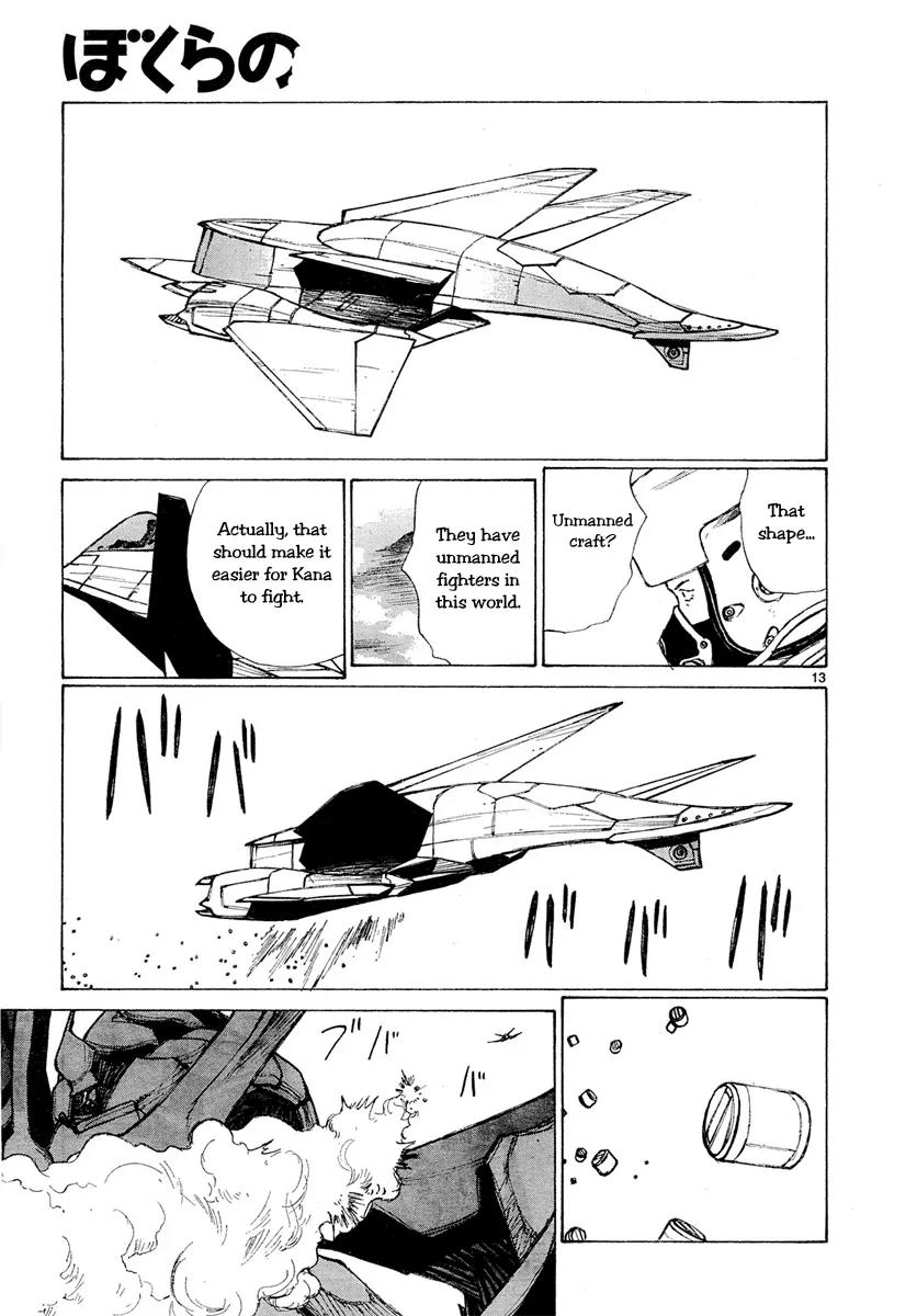 Bokurano Chapter 51 page 12 - Chapter 51