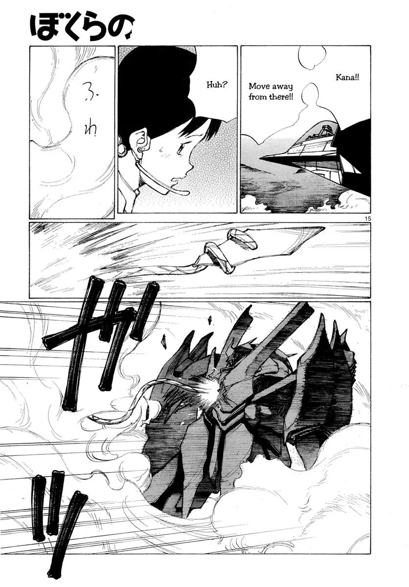 Bokurano Chapter 51 page 14 - Chapter 51