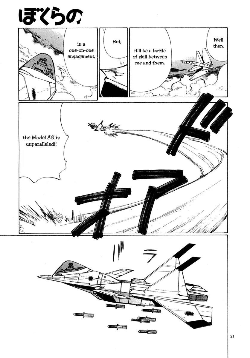 Bokurano Chapter 51 page 20 - Chapter 51