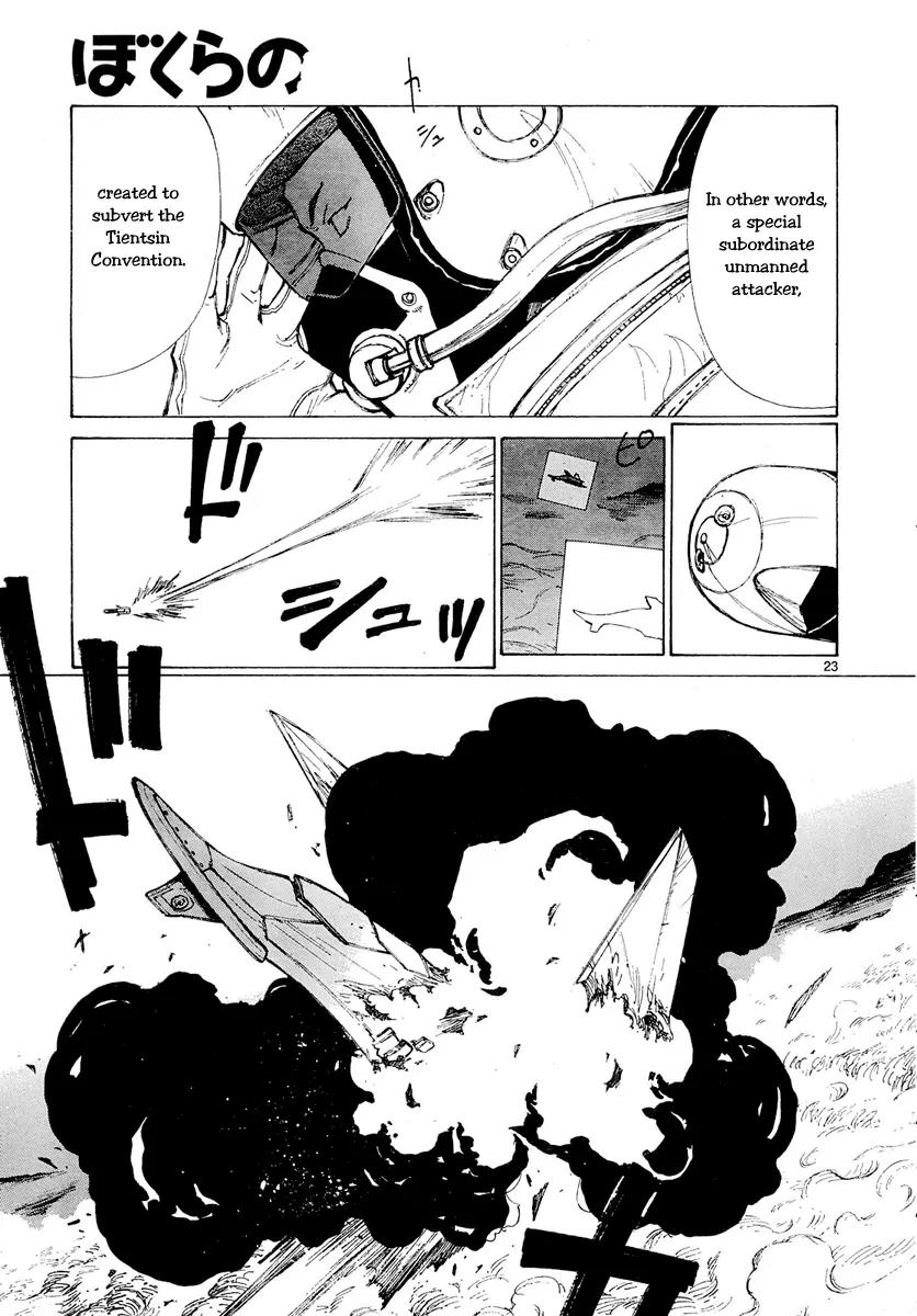 Bokurano Chapter 51 page 22 - Chapter 51