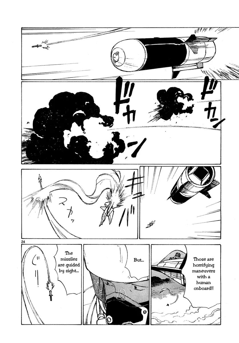 Bokurano Chapter 51 page 23 - Chapter 51