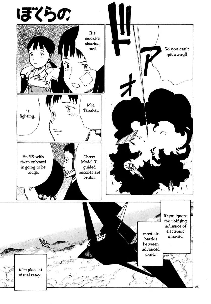 Bokurano Chapter 51 page 24 - Chapter 51