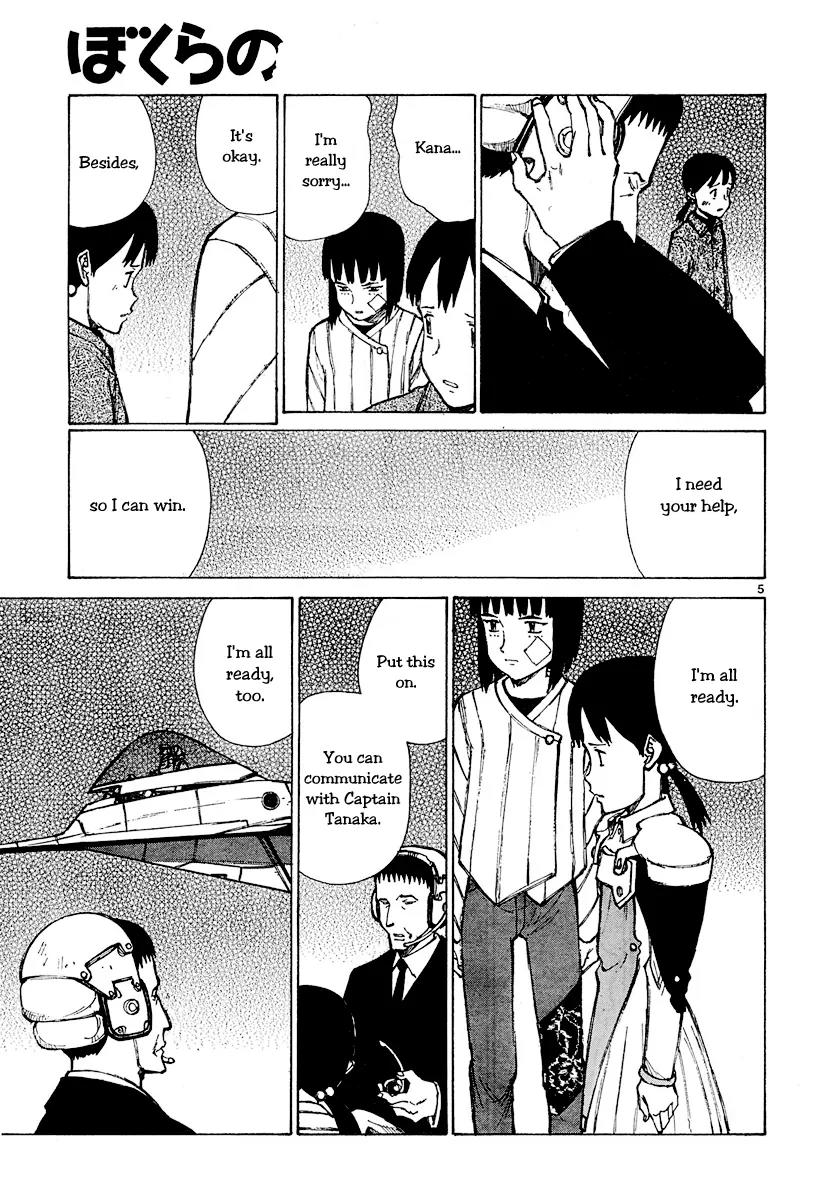 Bokurano Chapter 51 page 5 - Chapter 51