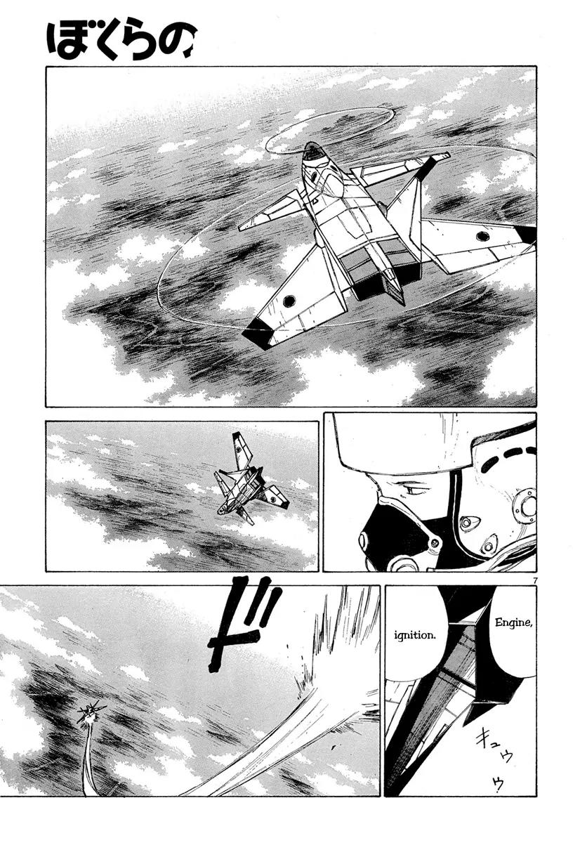 Bokurano Chapter 51 page 7 - Chapter 51