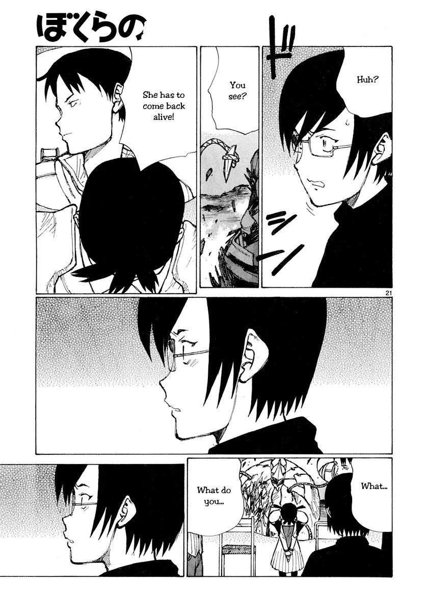Bokurano Chapter 52 page 18 - Chapter 52