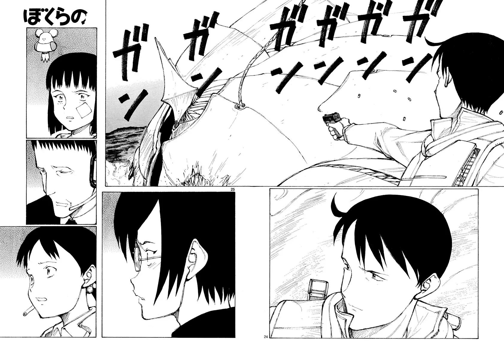 Bokurano Chapter 52 page 21 - Chapter 52