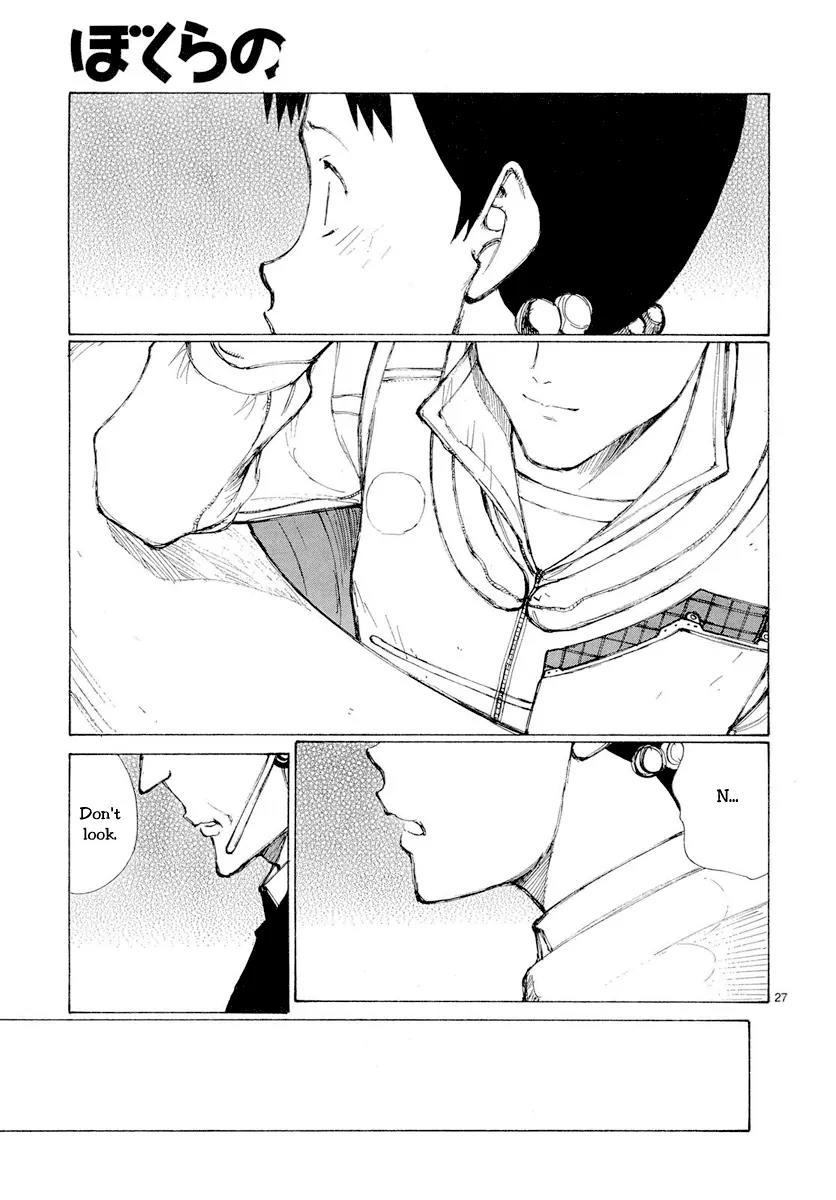 Bokurano Chapter 52 page 23 - Chapter 52