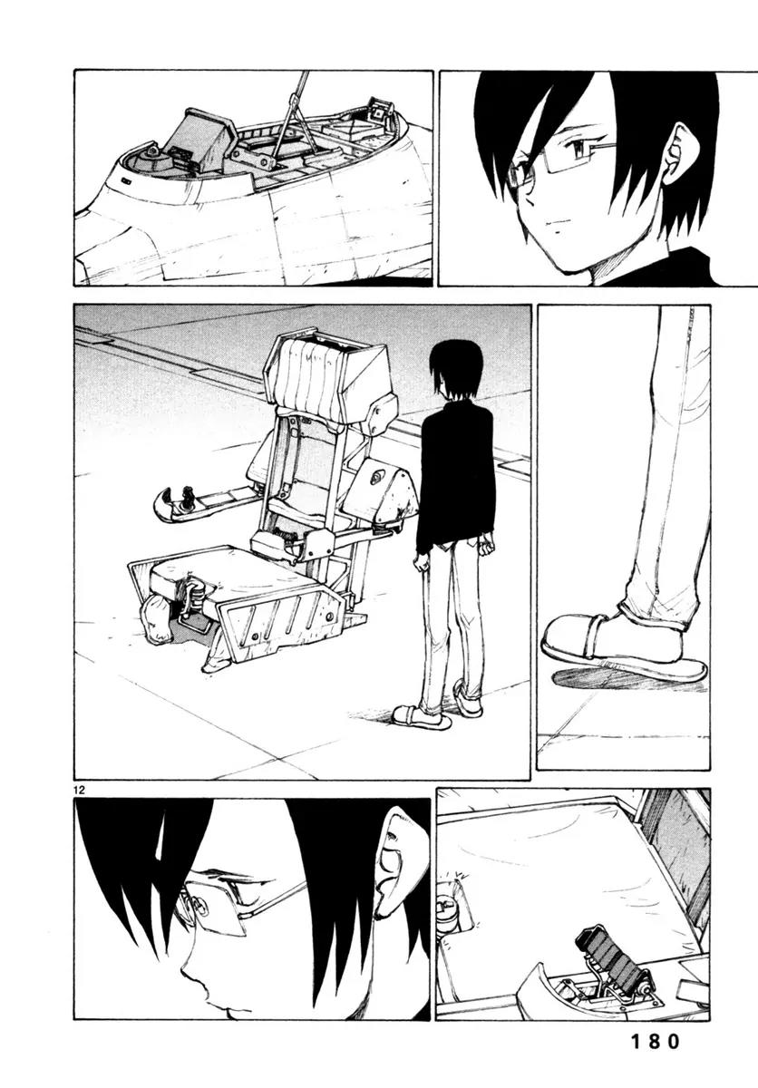 Bokurano Chapter 53 page 11 - Chapter 53
