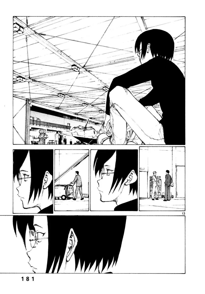 Bokurano Chapter 53 page 12 - Chapter 53