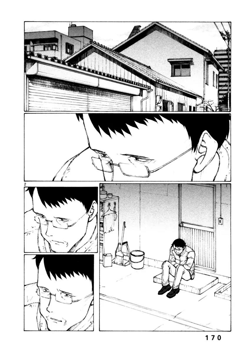 Bokurano Chapter 53 page 2 - Chapter 53