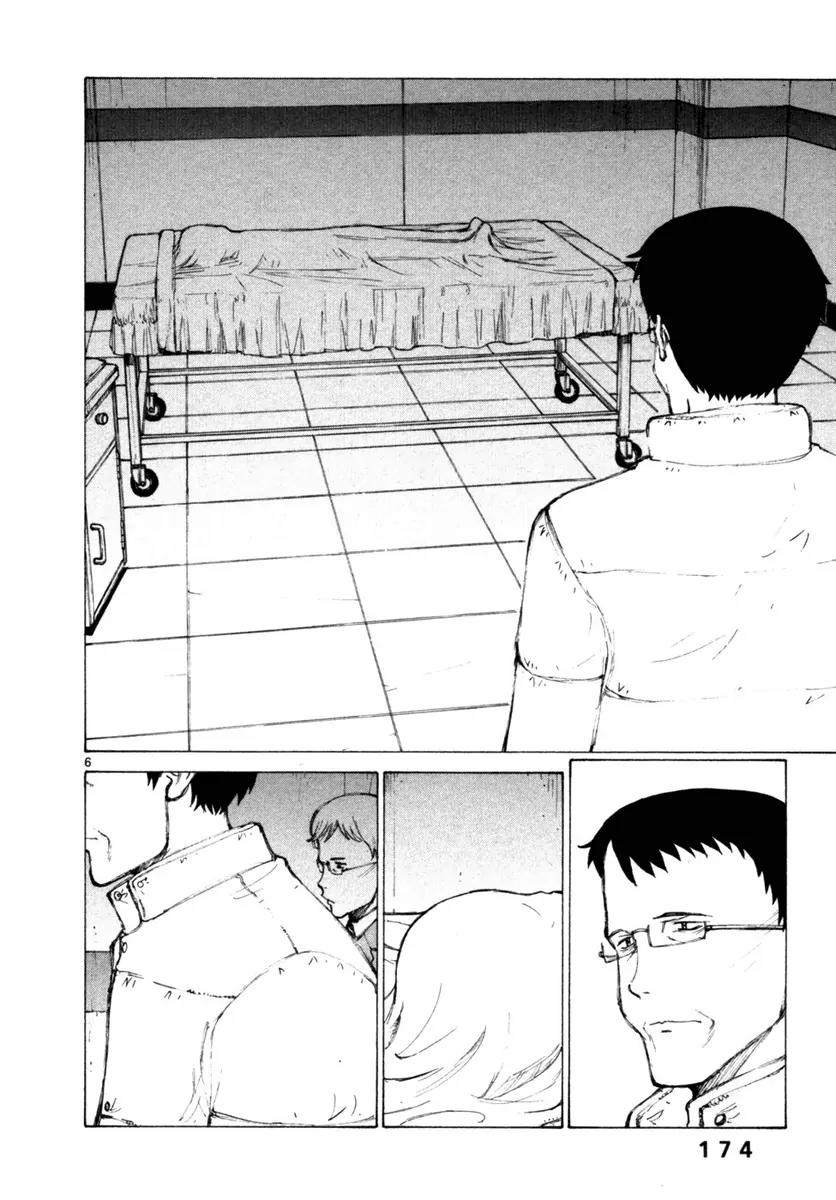 Bokurano Chapter 53 page 6 - Chapter 53