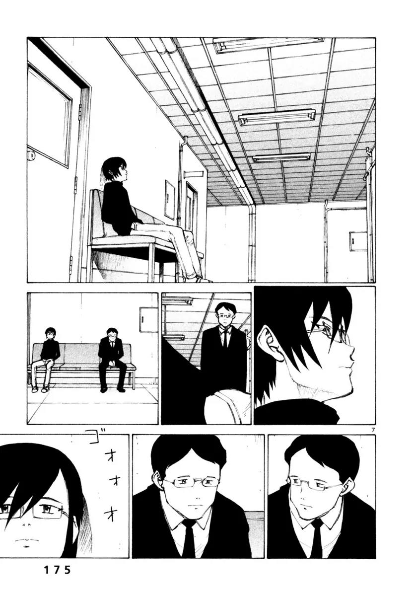 Bokurano Chapter 53 page 7 - Chapter 53