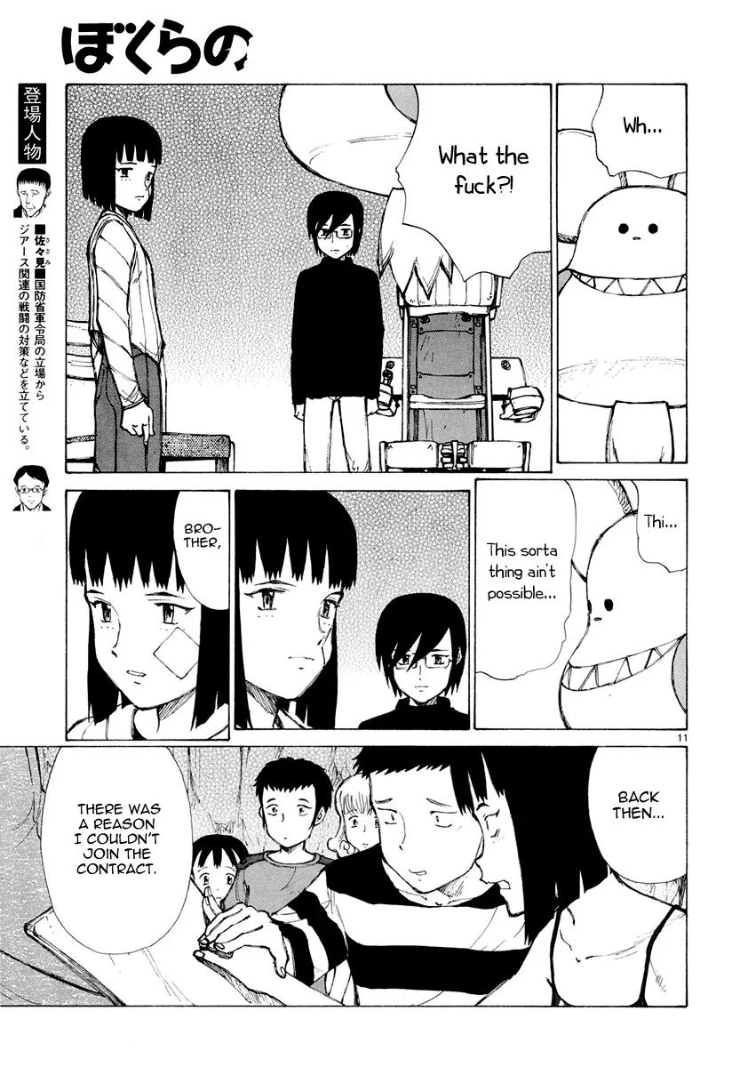Bokurano Chapter 54 page 12 - Chapter 54