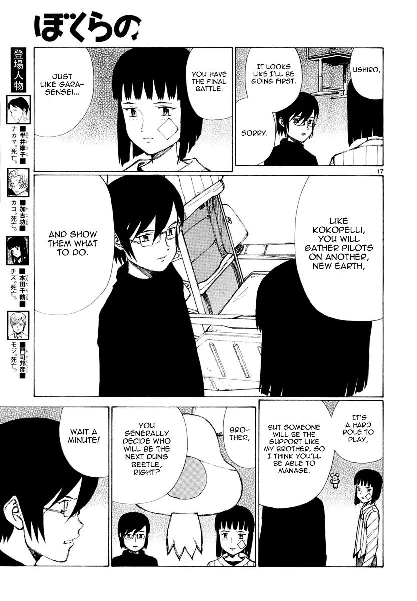 Bokurano Chapter 54 page 17 - Chapter 54