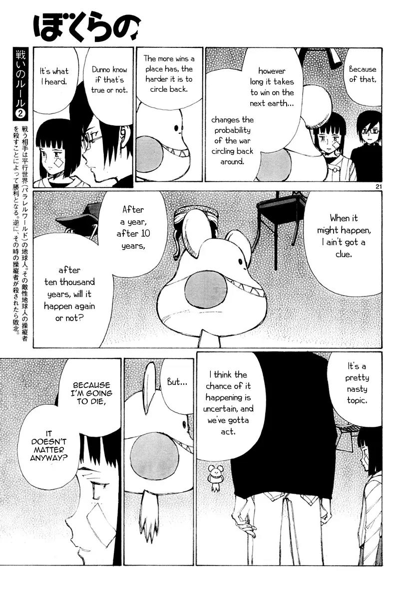 Bokurano Chapter 54 page 21 - Chapter 54