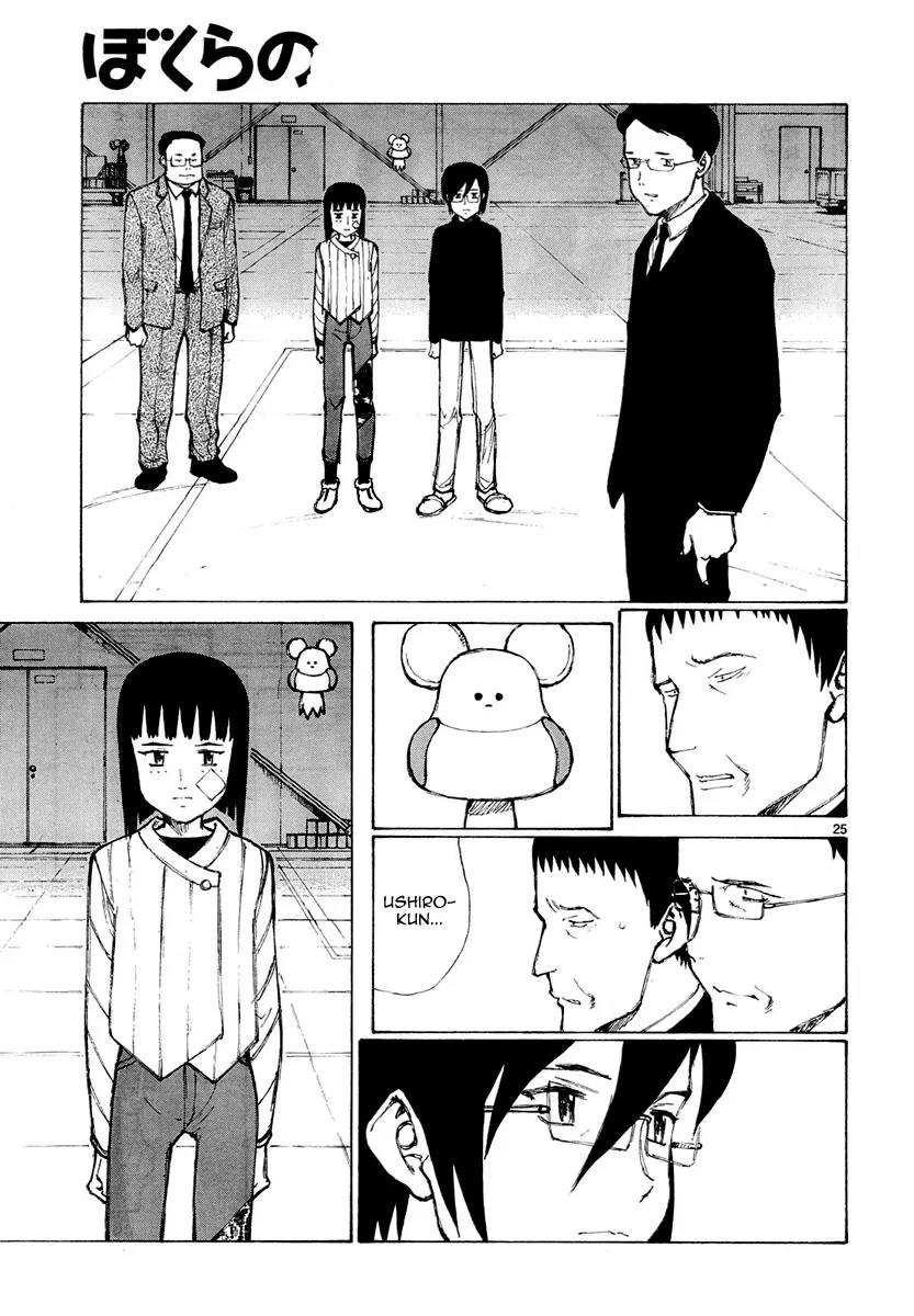 Bokurano Chapter 54 page 25 - Chapter 54