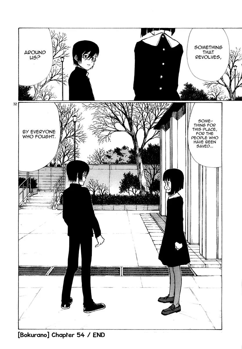 Bokurano Chapter 54 page 32 - Chapter 54