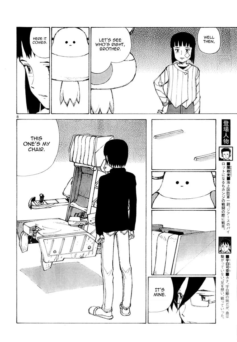Bokurano Chapter 54 page 9 - Chapter 54