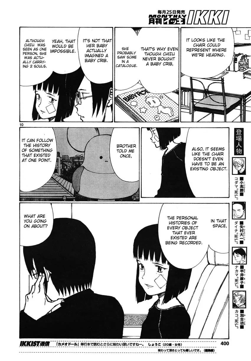 Bokurano Chapter 55 page 10 - Chapter 55