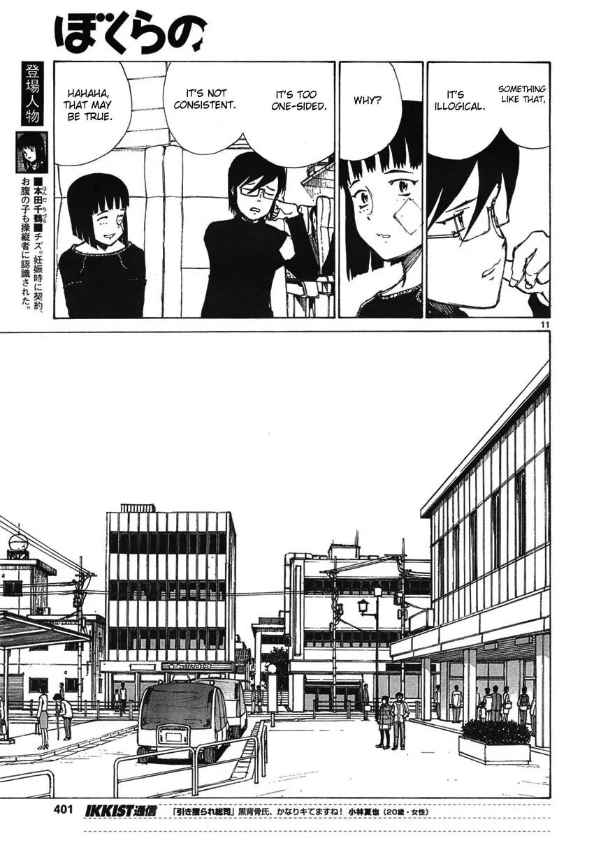 Bokurano Chapter 55 page 11 - Chapter 55