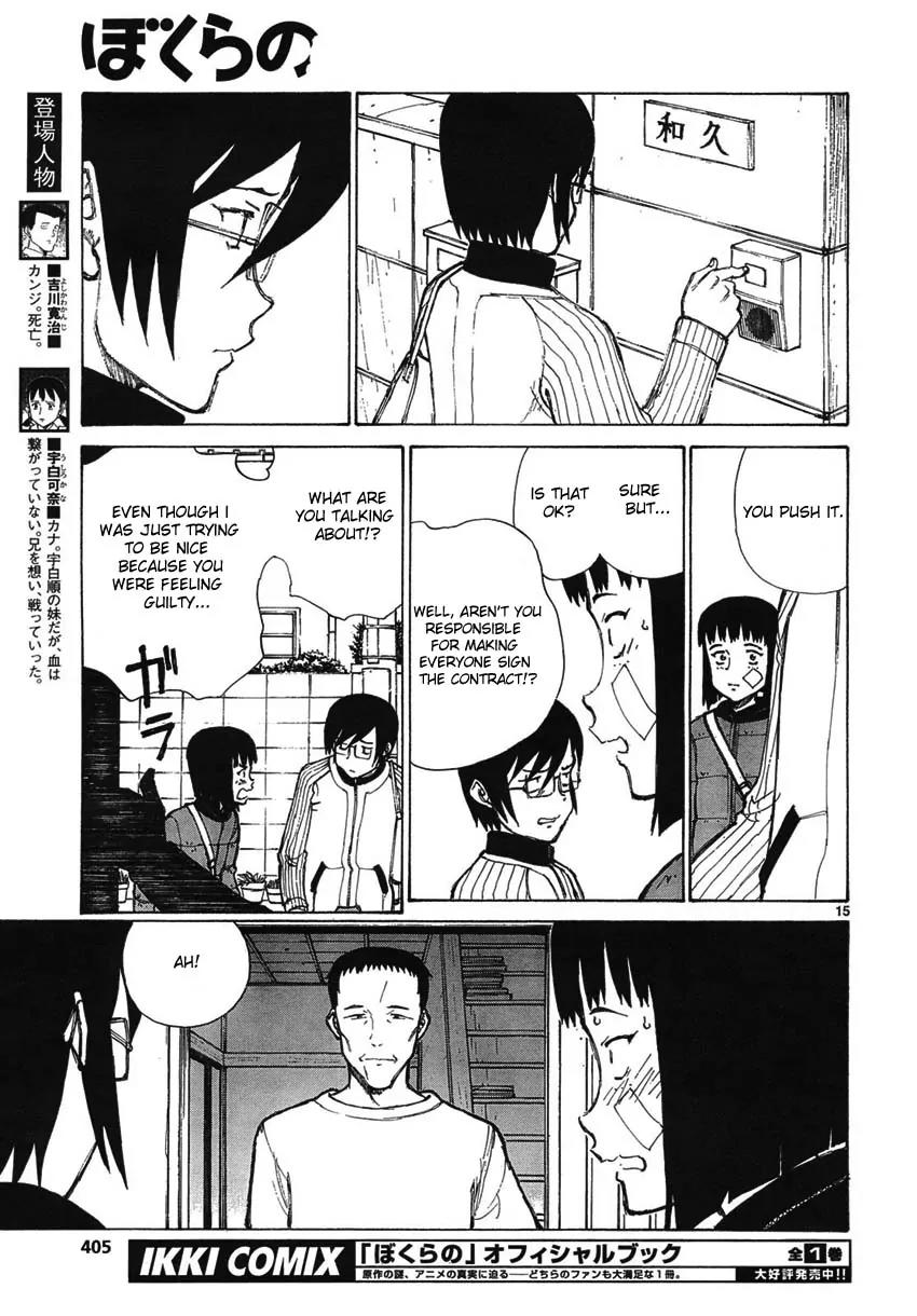 Bokurano Chapter 55 page 15 - Chapter 55