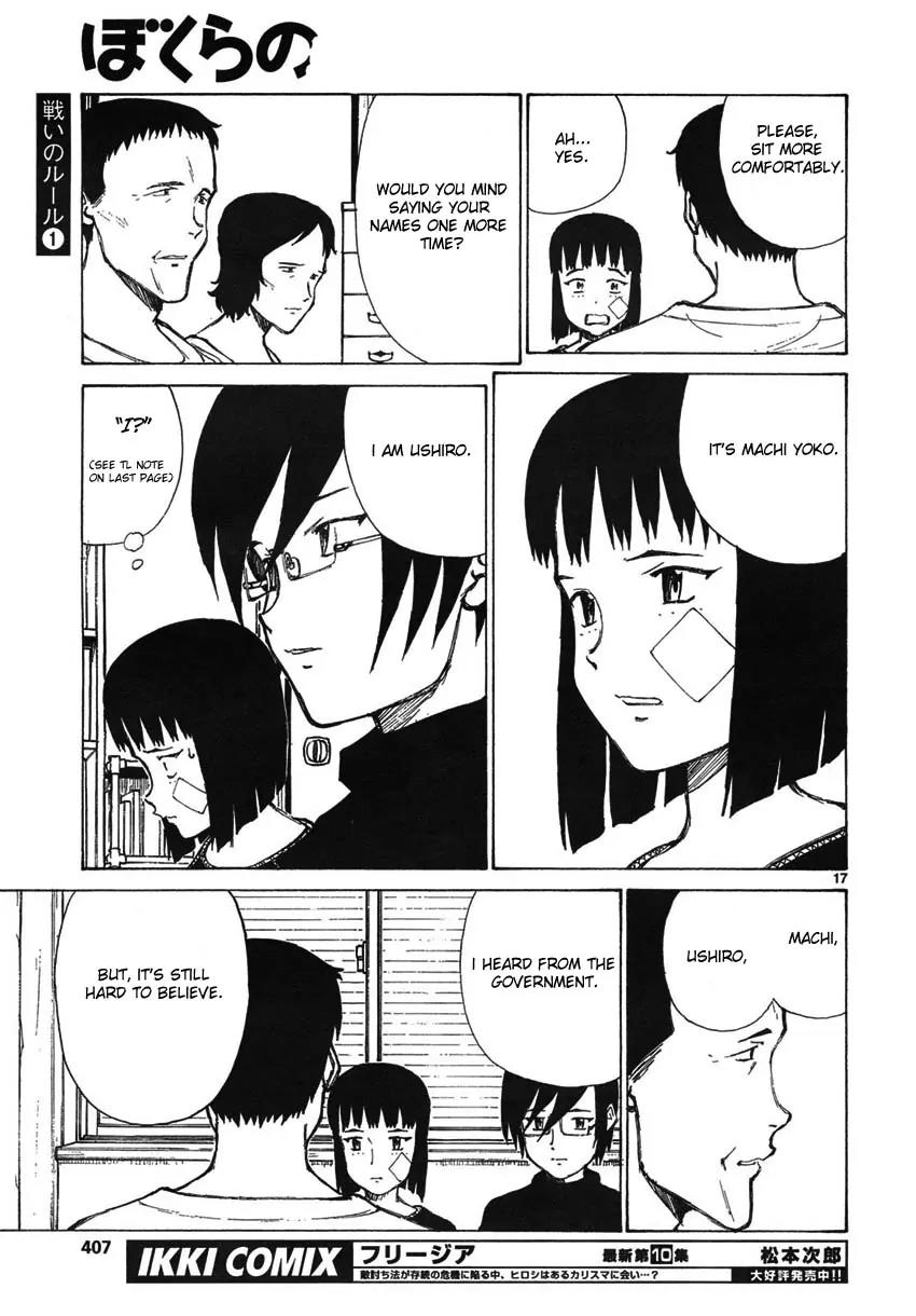 Bokurano Chapter 55 page 17 - Chapter 55