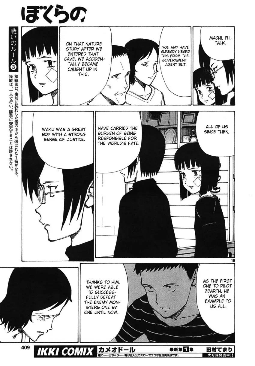 Bokurano Chapter 55 page 19 - Chapter 55