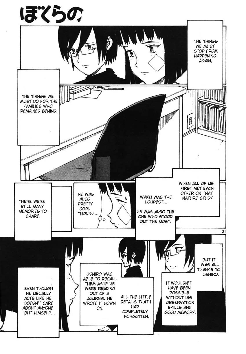 Bokurano Chapter 55 page 21 - Chapter 55
