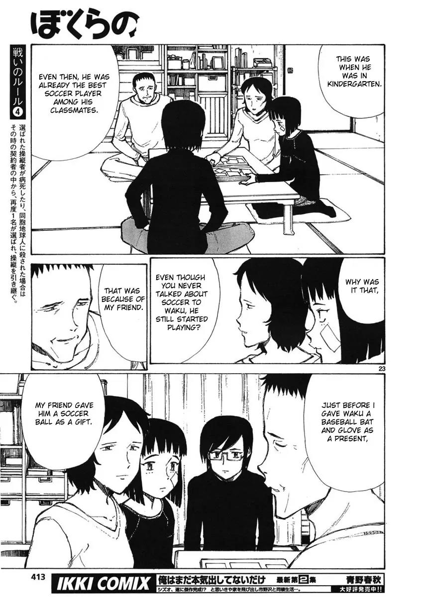 Bokurano Chapter 55 page 23 - Chapter 55