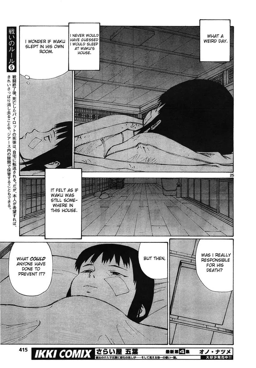 Bokurano Chapter 55 page 25 - Chapter 55