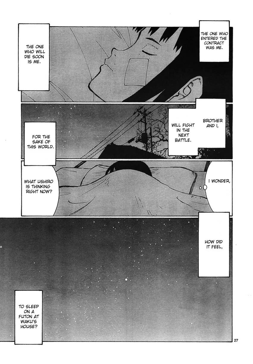Bokurano Chapter 55 page 27 - Chapter 55
