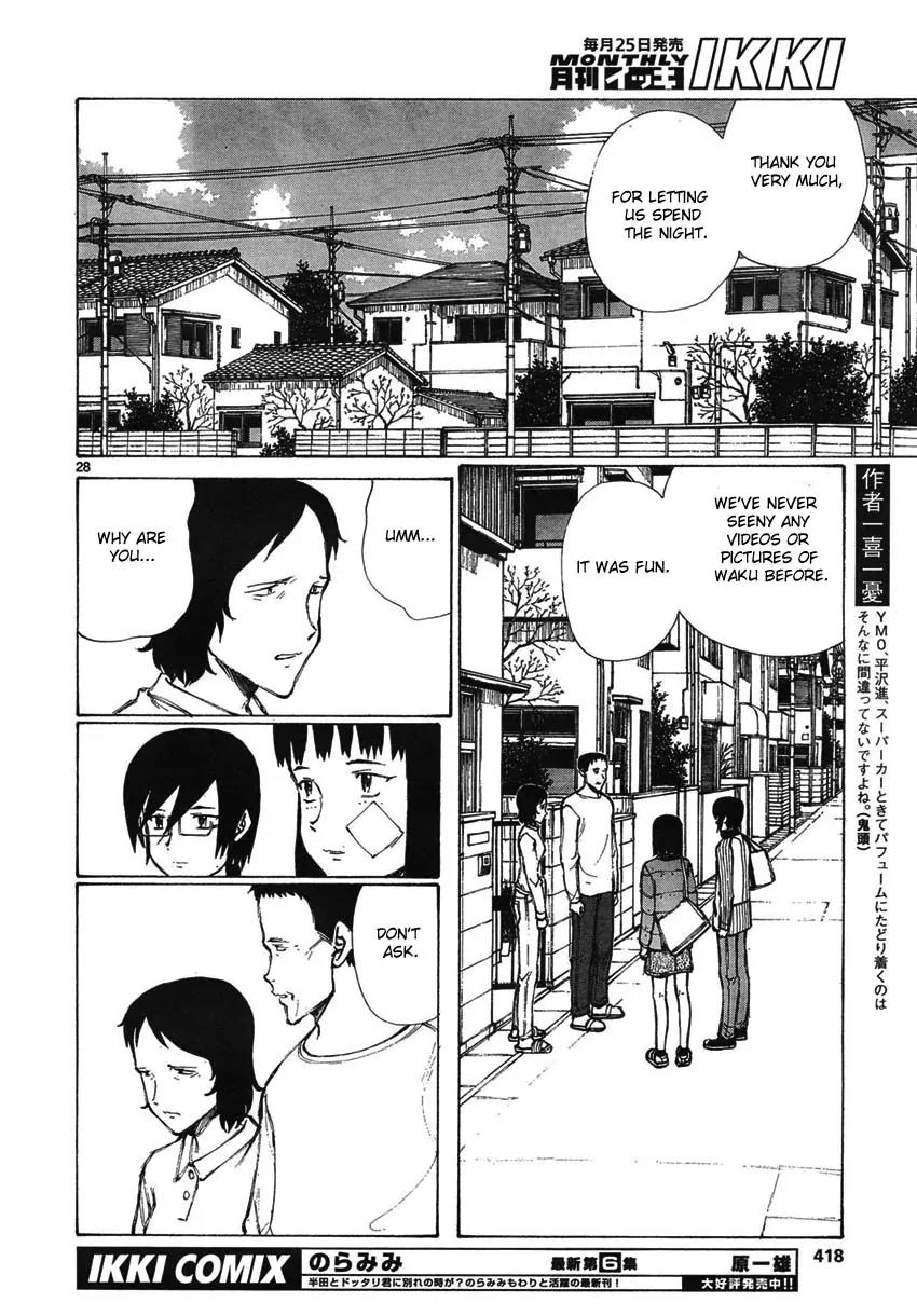 Bokurano Chapter 55 page 28 - Chapter 55