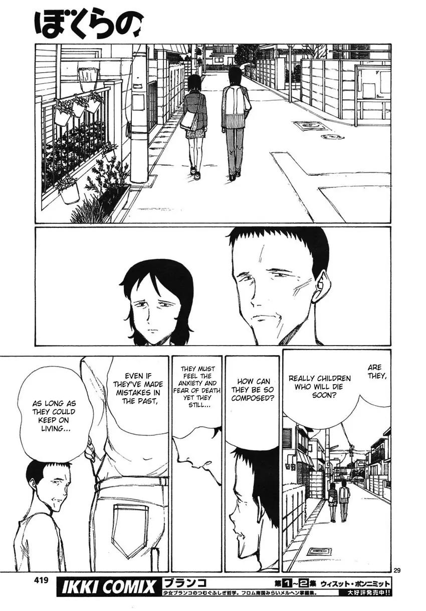 Bokurano Chapter 55 page 29 - Chapter 55