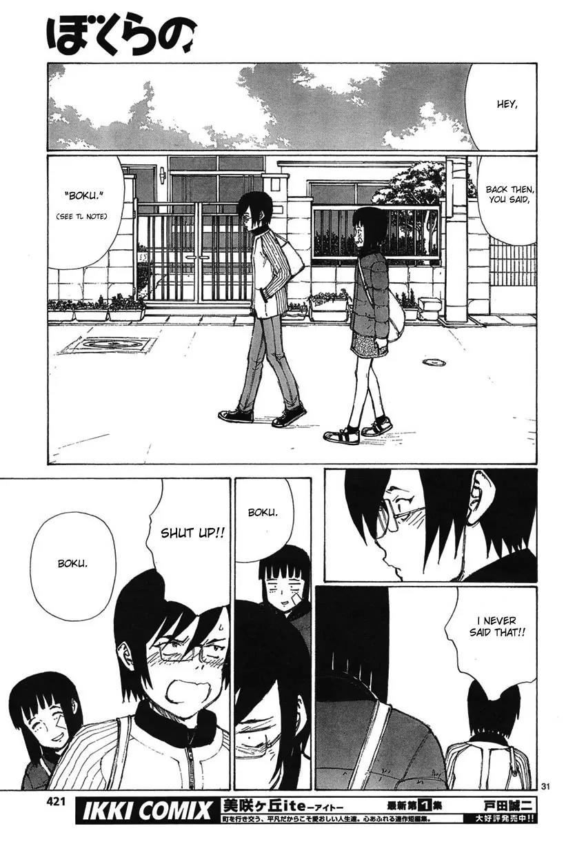 Bokurano Chapter 55 page 31 - Chapter 55