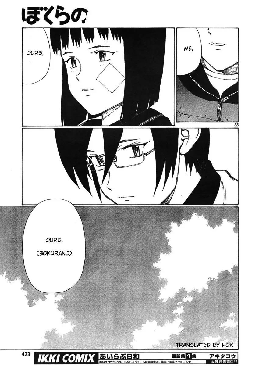 Bokurano Chapter 55 page 33 - Chapter 55
