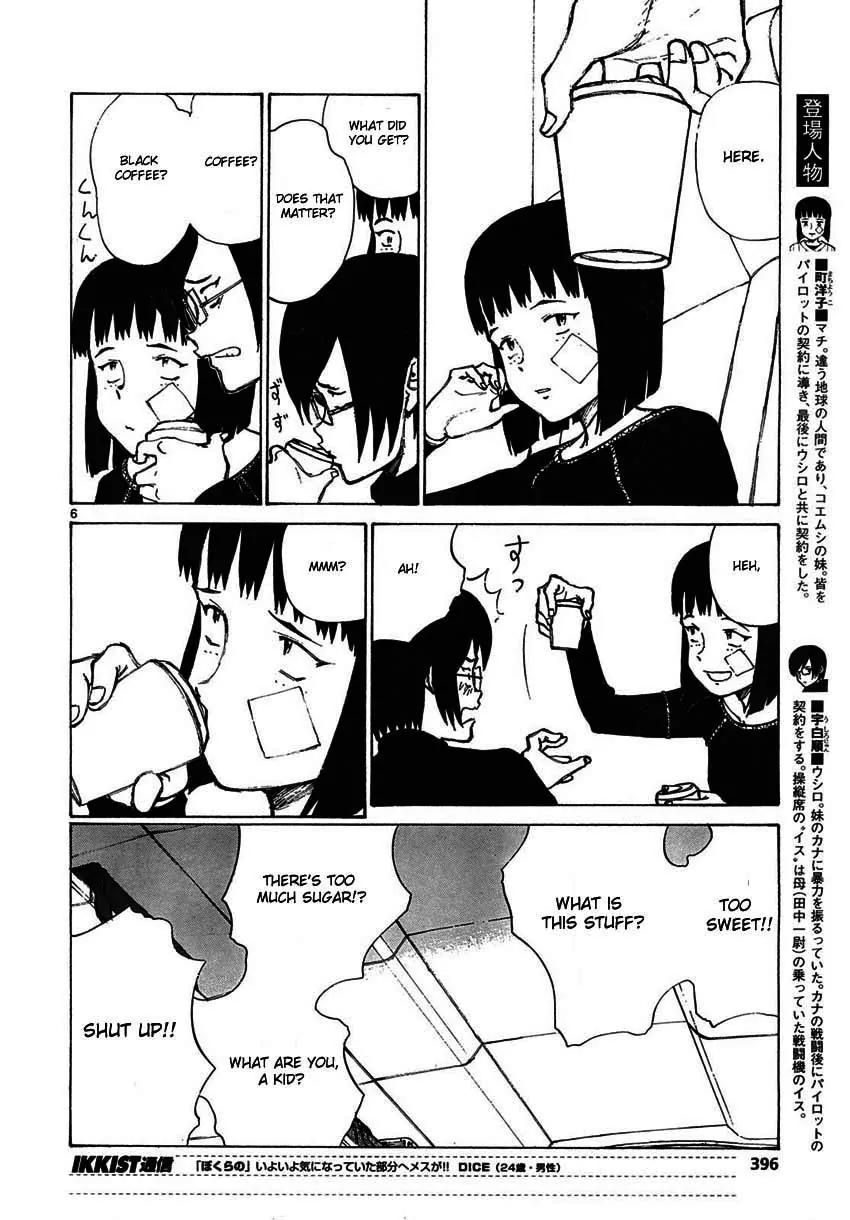 Bokurano Chapter 55 page 6 - Chapter 55