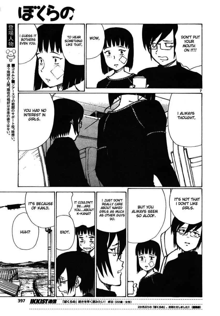 Bokurano Chapter 55 page 7 - Chapter 55
