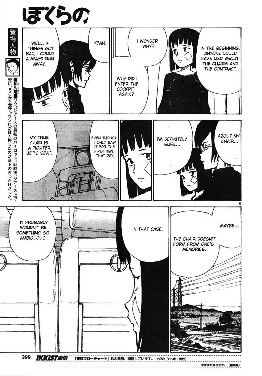 Bokurano Chapter 55 page 9 - Chapter 55