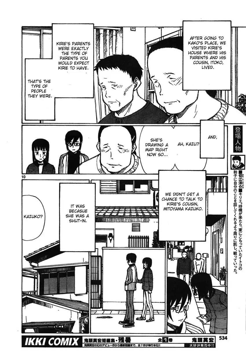 Bokurano Chapter 56 page 10 - Chapter 56