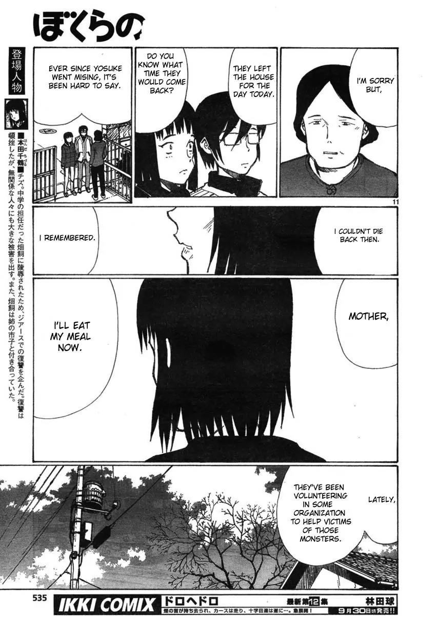 Bokurano Chapter 56 page 11 - Chapter 56