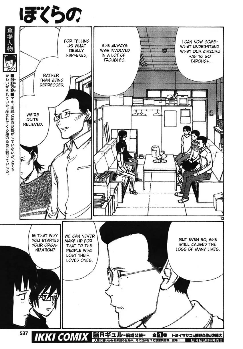 Bokurano Chapter 56 page 13 - Chapter 56