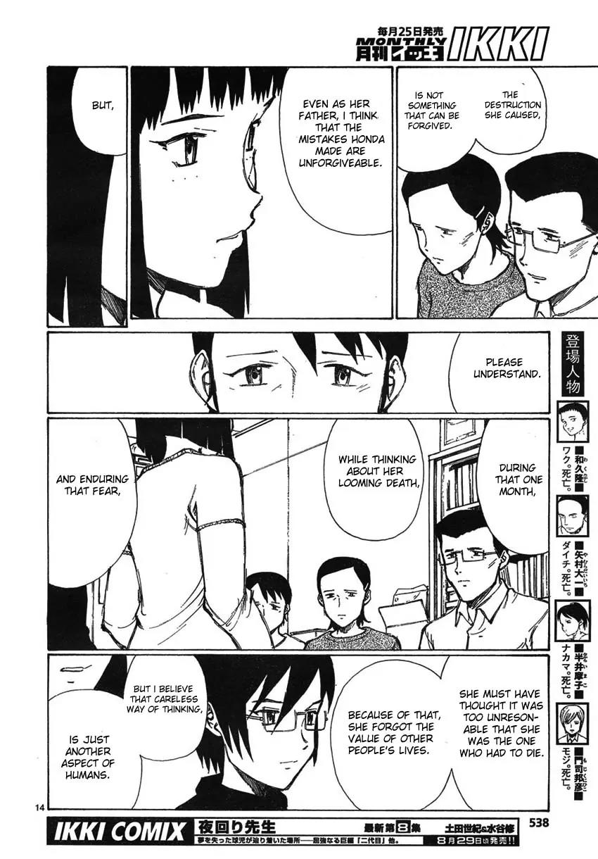 Bokurano Chapter 56 page 14 - Chapter 56