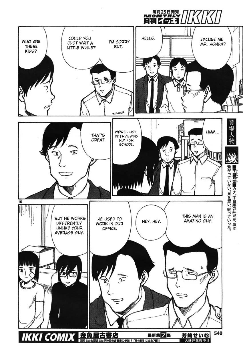 Bokurano Chapter 56 page 16 - Chapter 56