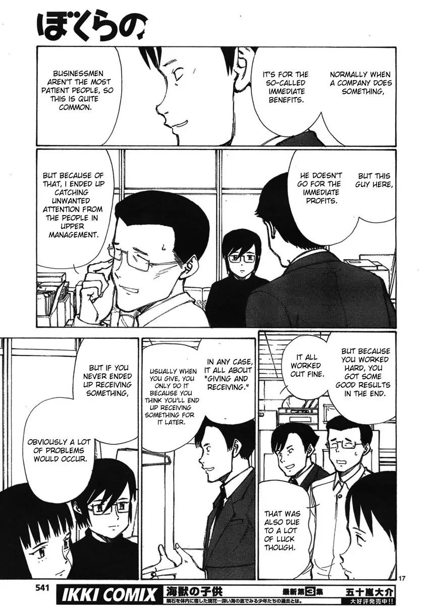 Bokurano Chapter 56 page 17 - Chapter 56
