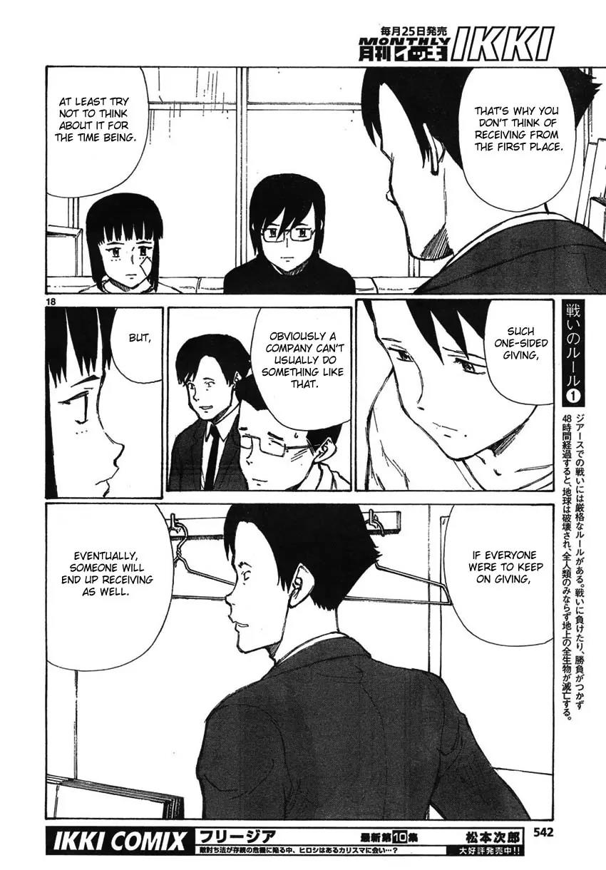 Bokurano Chapter 56 page 18 - Chapter 56