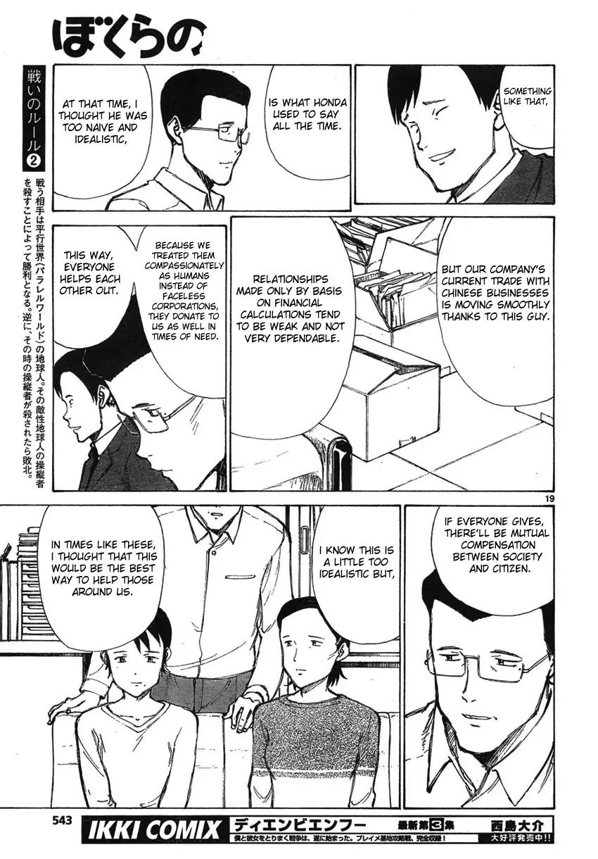 Bokurano Chapter 56 page 19 - Chapter 56